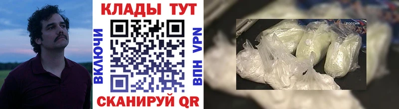 Магазины продажи наркотиков Байкальск Кокаин АМФ ссылка на мегу Бошки Шишки Меф мяу мяу ГАШ