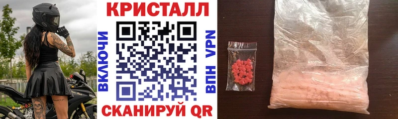 купить наркотик  Байкальск  Amphetamine 97% 