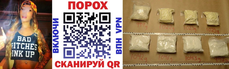 Амфетамин 97% Байкальск