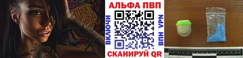 А ПВП VHQ  закладки  Байкальск 