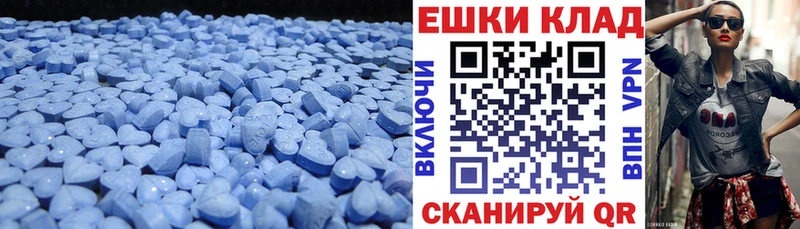 OMG ТОР  Байкальск  Ecstasy Philipp Plein  сколько стоит 
