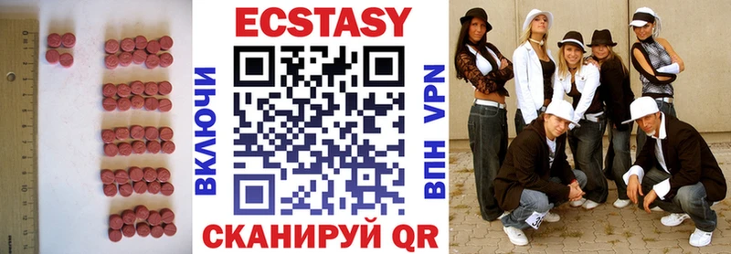 ЭКСТАЗИ 300 mg Байкальск