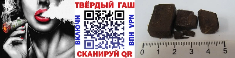 ГАШ гарик  hydra зеркало  Байкальск 