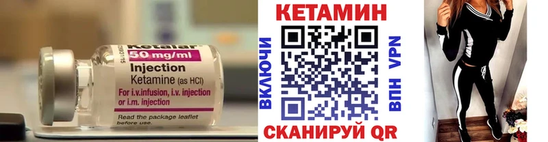 магазин blacksprut ссылка КЕТАМИН VHQ Байкальск