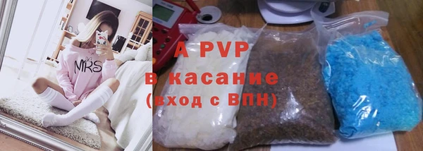 трава Алексин