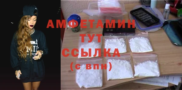 бутик Армянск