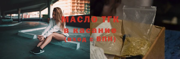 MDMA Аркадак