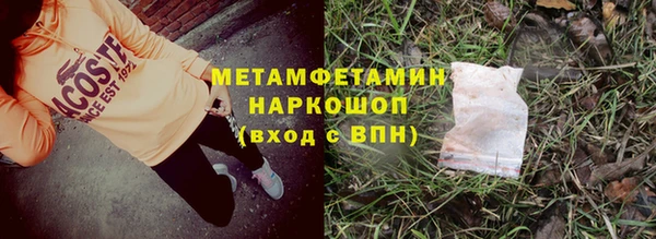 бутик Армянск