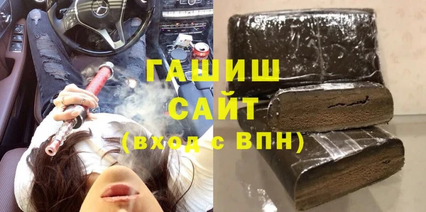 трава Алексин