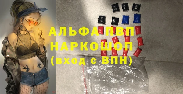 MDMA Аркадак