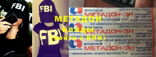 трава Алексин