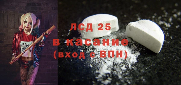 трава Алексин