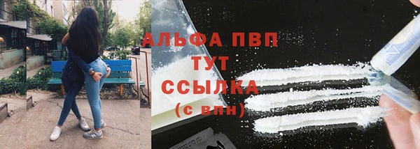 трава Алексин