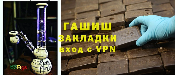 гашиш Алзамай