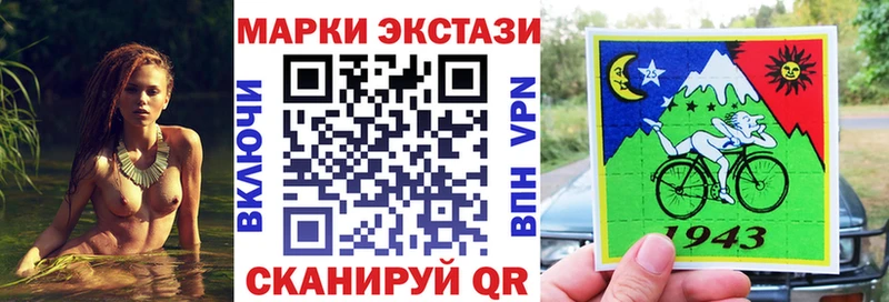 Марки NBOMe 1,8мг Байкальск