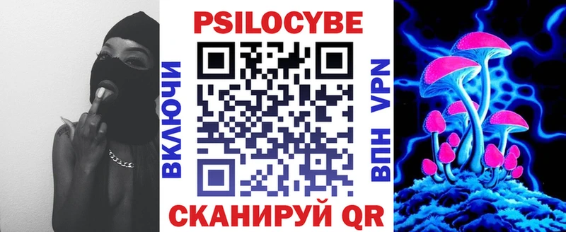 Псилоцибиновые грибы Magic Shrooms  kraken как зайти  Байкальск  наркотики 