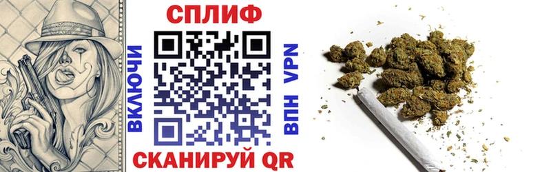 Конопля VHQ Байкальск